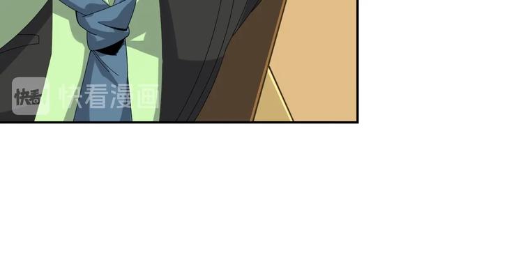 超級大主簿 - 第75話 吞龍(1/3) - 6