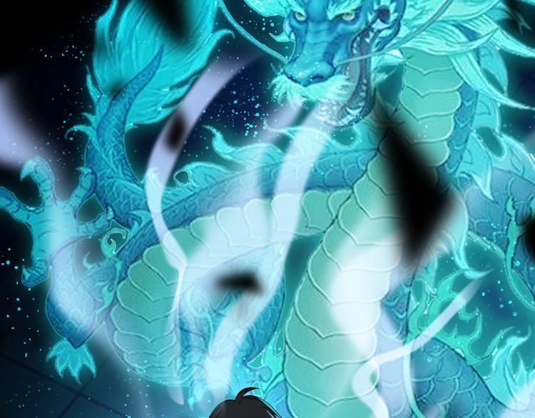 超級大主簿 - 第75話 吞龍(2/3) - 4