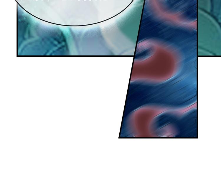 超級大主簿 - 第75話 吞龍(2/3) - 1