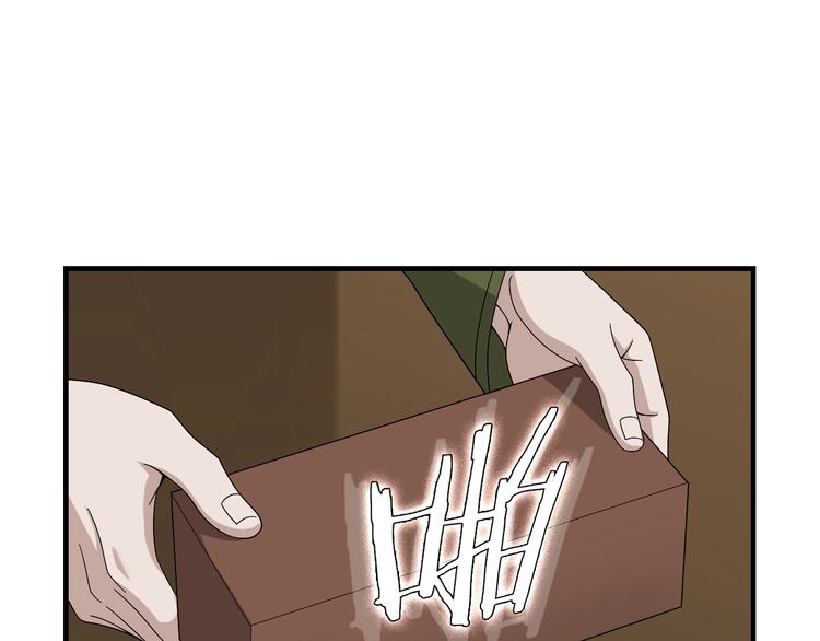 超級大主簿 - 第75話 吞龍(2/3) - 3