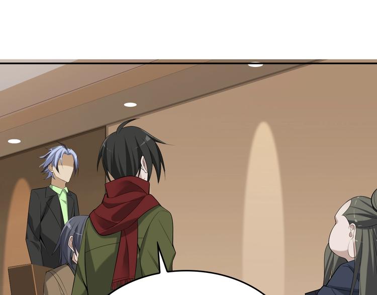 超級大主簿 - 第75話 吞龍(2/3) - 3