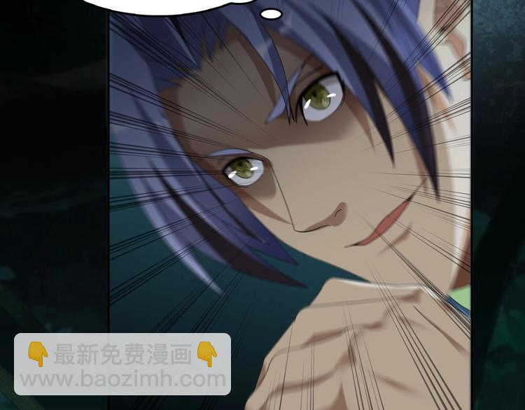 超級大主簿 - 第77話 試煉開始！(1/3) - 7