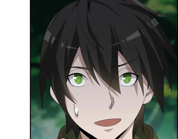 超級大主簿 - 第77話 試煉開始！(1/3) - 7