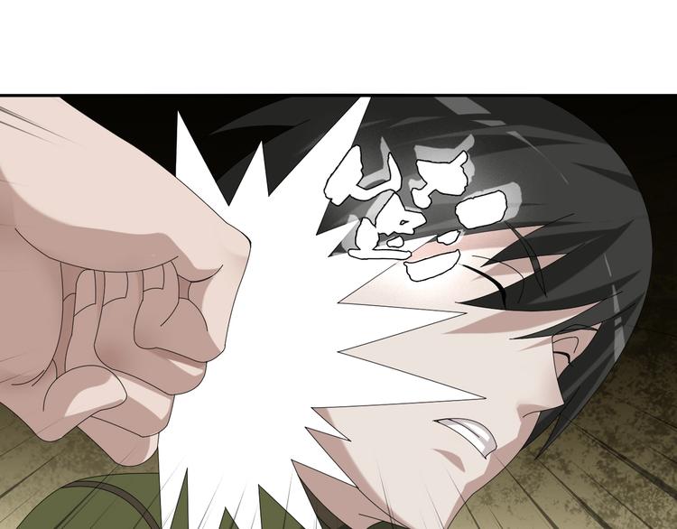 超級大主簿 - 第79話 龍符的威力(2/3) - 5