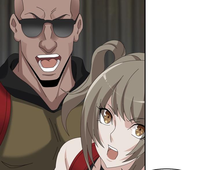 超級大主簿 - 第79話 龍符的威力(2/3) - 6