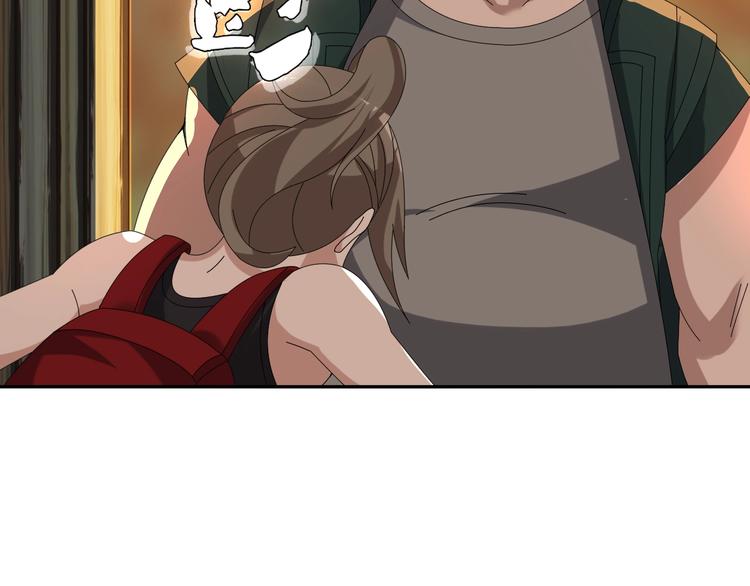 超級大主簿 - 第79話 龍符的威力(2/3) - 3