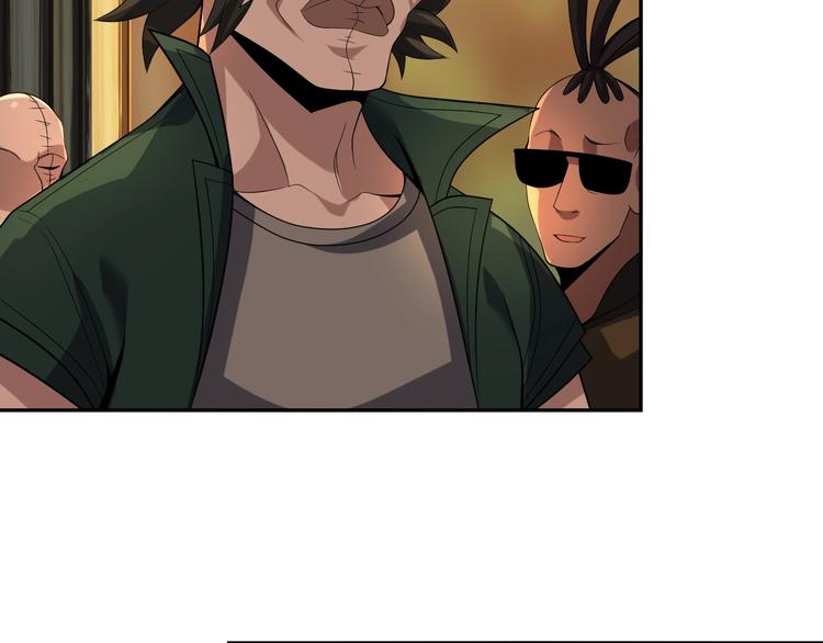 超級大主簿 - 第79話 龍符的威力(2/3) - 5