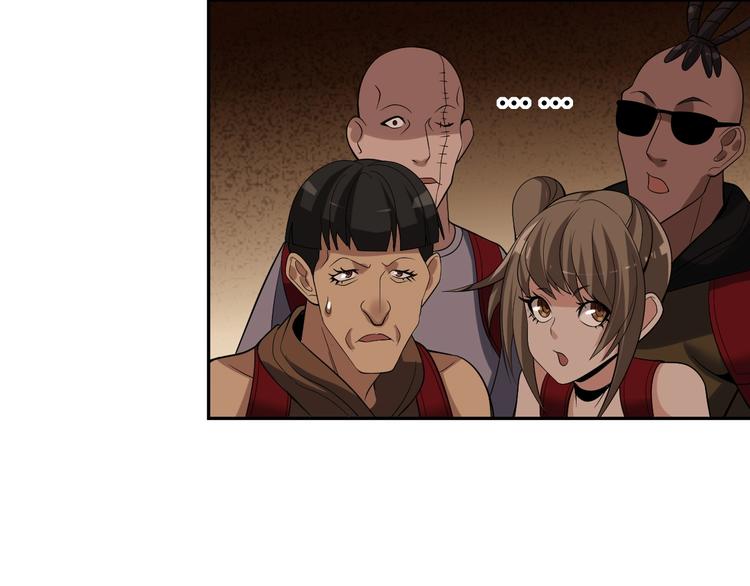 超級大主簿 - 第79話 龍符的威力(2/3) - 6