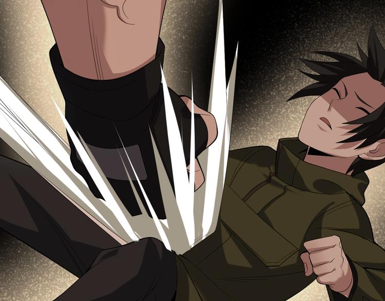 超級大主簿 - 第79話 龍符的威力(2/3) - 8