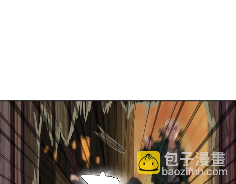 超級大主簿 - 第79話 龍符的威力(2/3) - 4