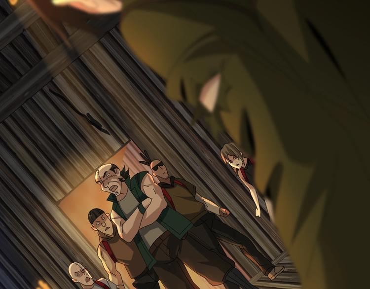 超級大主簿 - 第79話 龍符的威力(2/3) - 2