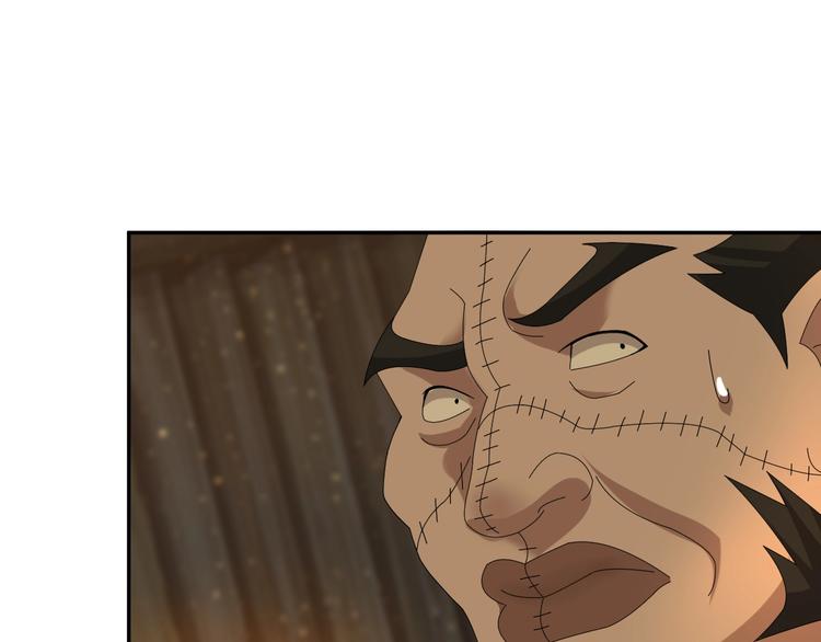 超級大主簿 - 第79話 龍符的威力(2/3) - 4