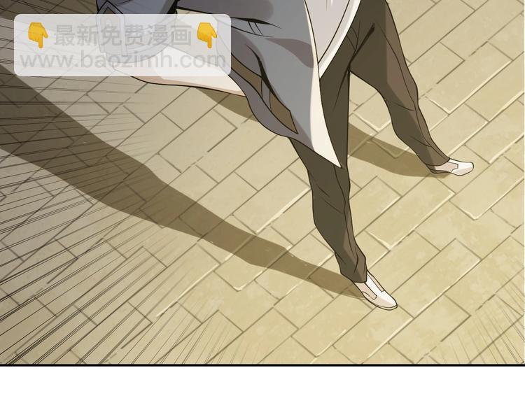 超級大主簿 - 第9話 紅羅(2/4) - 6