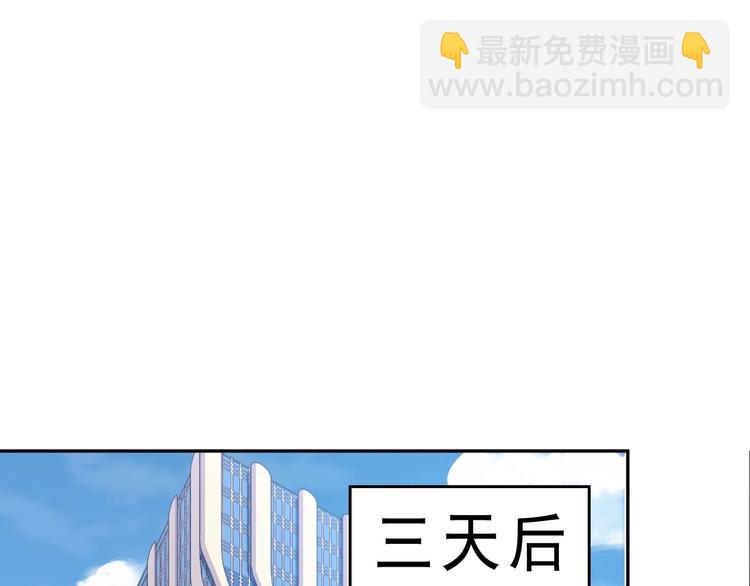 超級大主簿 - 第9話 紅羅(3/4) - 8