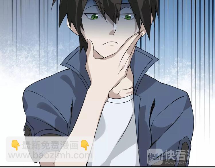 超級大主簿 - 第9話 紅羅(3/4) - 3