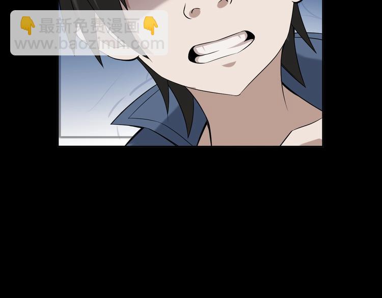 超級大主簿 - 第9話 紅羅(3/4) - 8