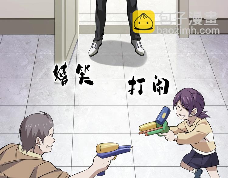 超級大主簿 - 第9話 紅羅(3/4) - 2