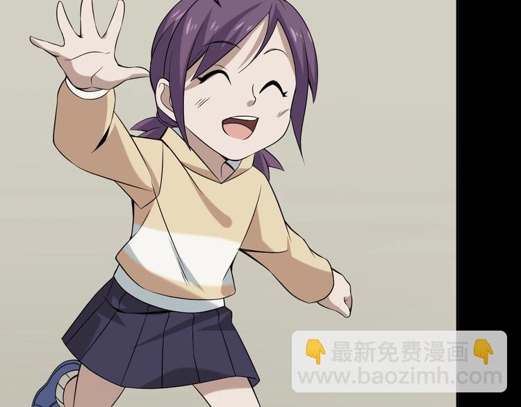 超級大主簿 - 第9話 紅羅(3/4) - 4