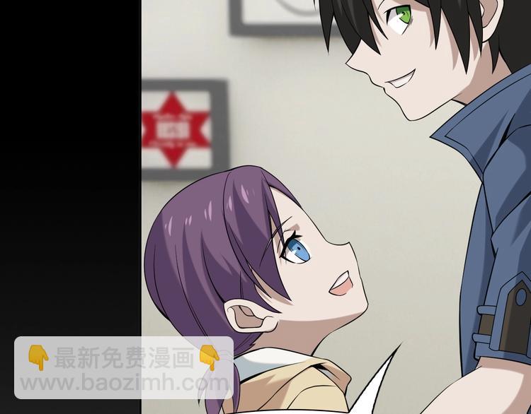 超級大主簿 - 第9話 紅羅(3/4) - 6