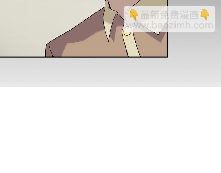 超級大主簿 - 第9話 紅羅(3/4) - 1