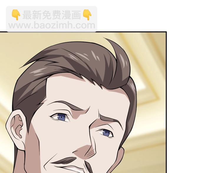 超級大主簿 - 第9話 紅羅(3/4) - 6