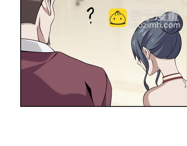 超級大主簿 - 第9話 紅羅(3/4) - 8