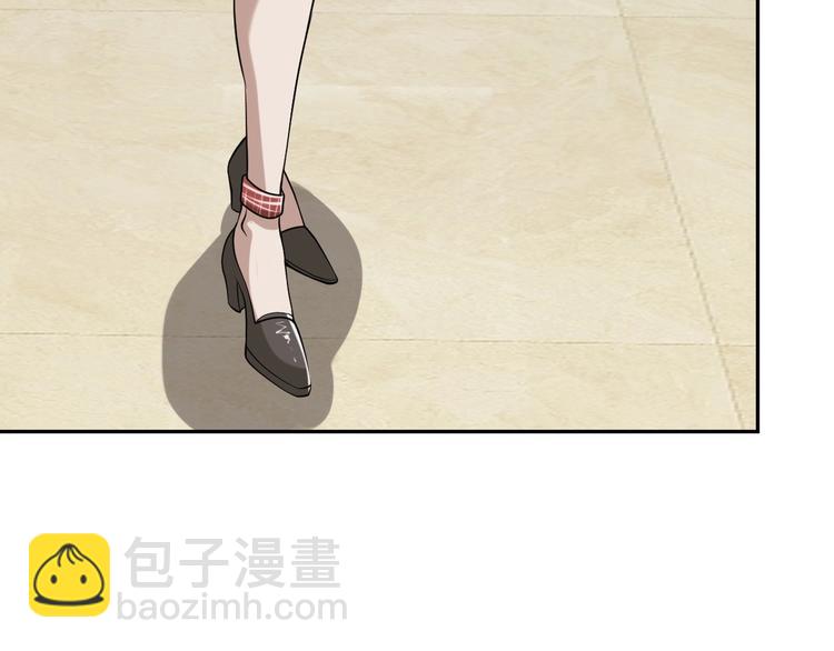 超級大主簿 - 第9話 紅羅(3/4) - 3