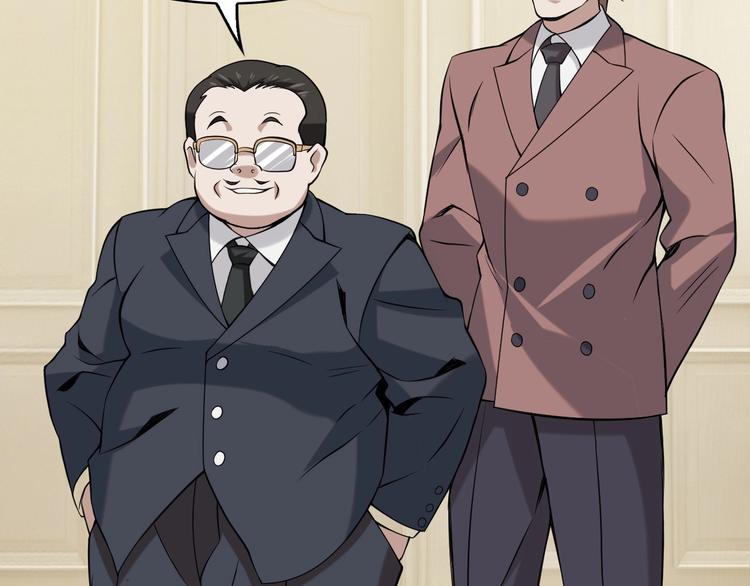 超級大主簿 - 第9話 紅羅(3/4) - 5