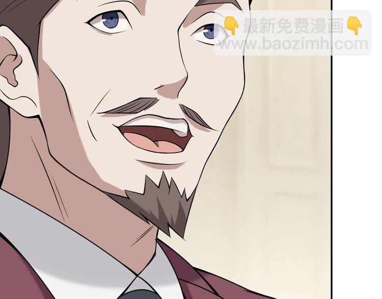 超級大主簿 - 第9話 紅羅(3/4) - 8