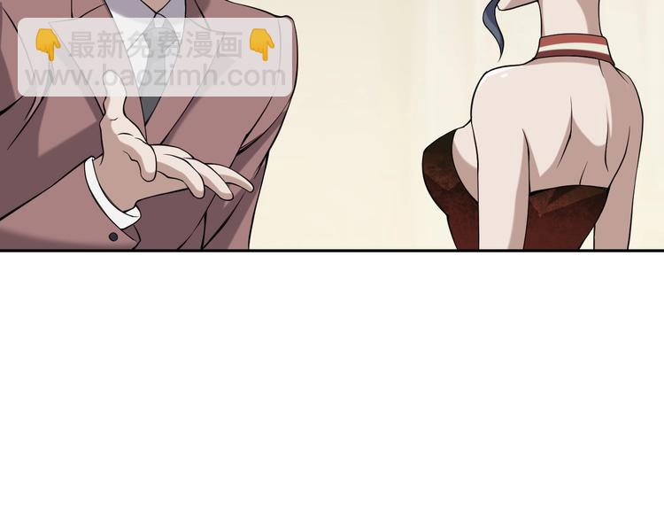 超級大主簿 - 第9話 紅羅(3/4) - 5