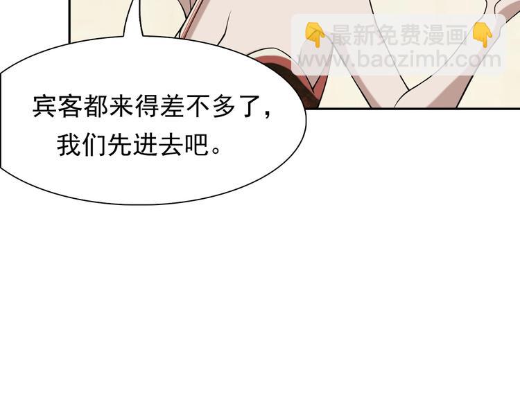 超級大主簿 - 第9話 紅羅(3/4) - 7