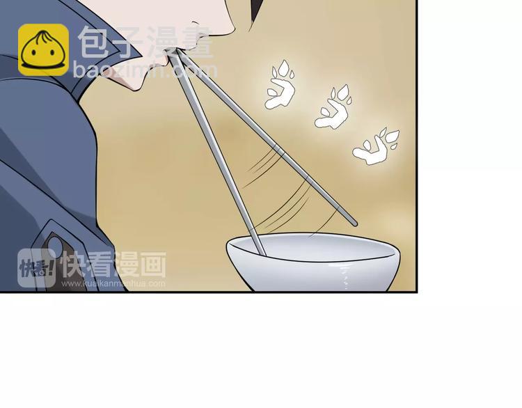 超級大主簿 - 第9話 紅羅(3/4) - 1