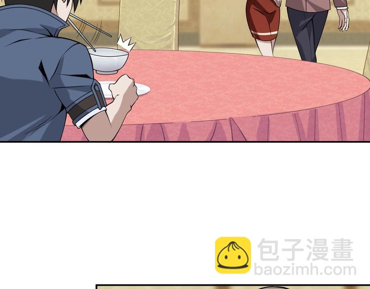 超級大主簿 - 第9話 紅羅(3/4) - 3