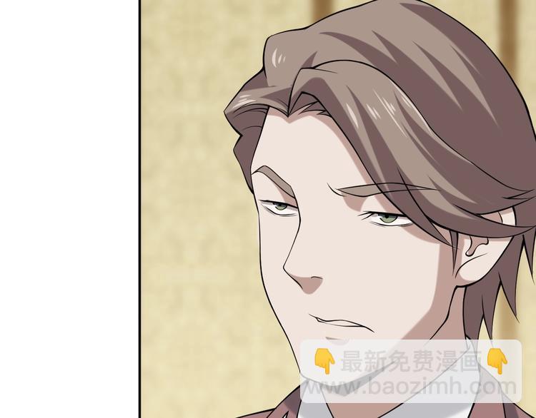 超級大主簿 - 第9話 紅羅(3/4) - 4