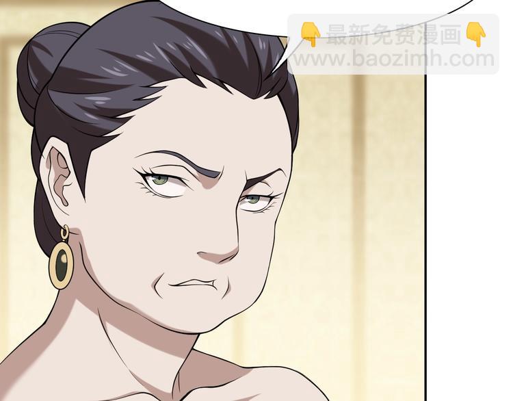 超級大主簿 - 第9話 紅羅(3/4) - 6