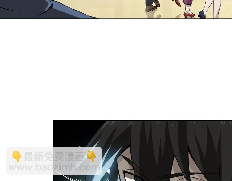 超級大主簿 - 第9話 紅羅(4/4) - 3