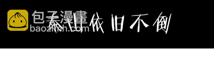 超級大主簿 - 第9話 紅羅(4/4) - 3