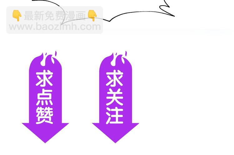 超級大主簿 - 第9話 紅羅(4/4) - 1