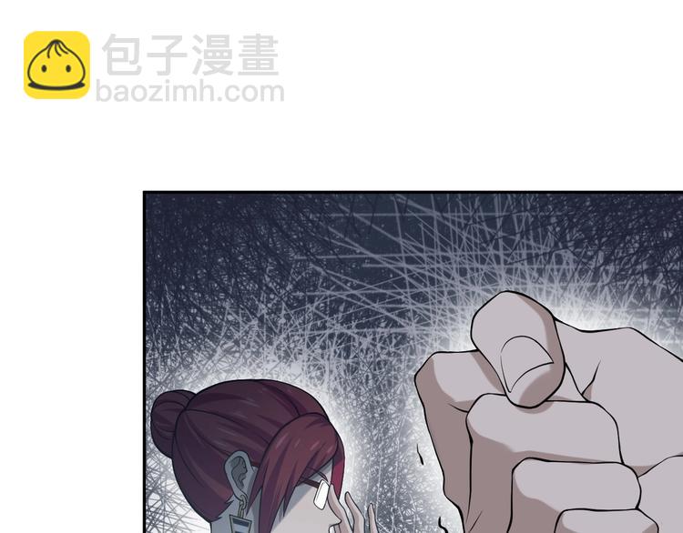 超級大主簿 - 第9話 紅羅(1/4) - 8