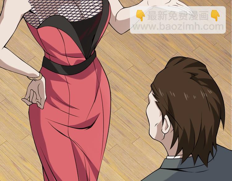 超級大主簿 - 第9話 紅羅(2/4) - 5