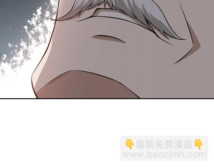 超級大主簿 - 第9話 紅羅(2/4) - 6