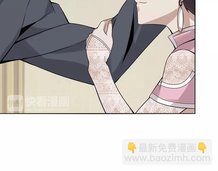 超級大主簿 - 第9話 紅羅(2/4) - 3