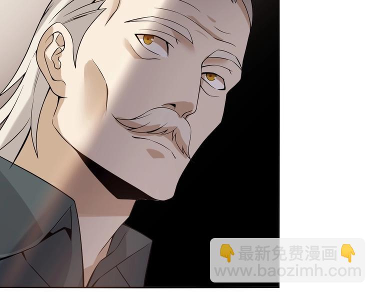 超級大主簿 - 第9話 紅羅(2/4) - 5