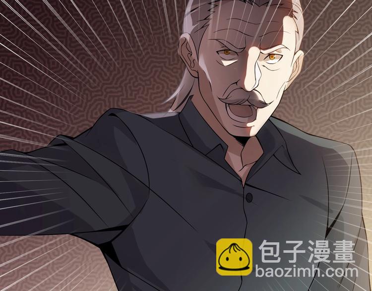 超級大主簿 - 第9話 紅羅(2/4) - 2