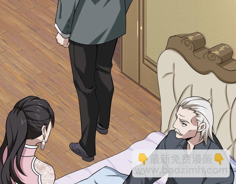 超級大主簿 - 第9話 紅羅(2/4) - 7