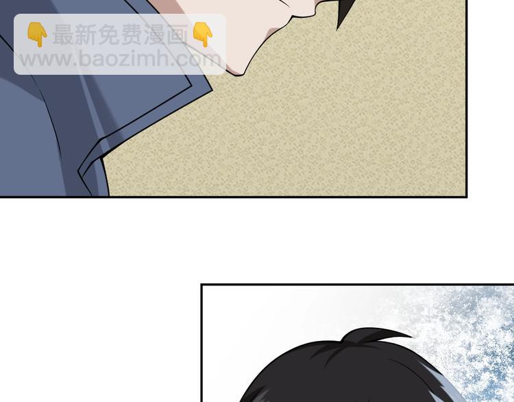 超級大主簿 - 第9話 紅羅(2/4) - 2