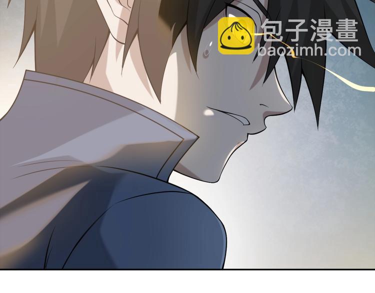 超級大主簿 - 第9話 紅羅(1/4) - 1