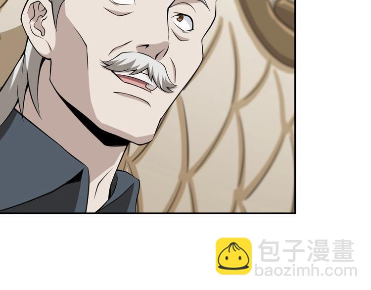 超級大主簿 - 第9話 紅羅(2/4) - 4