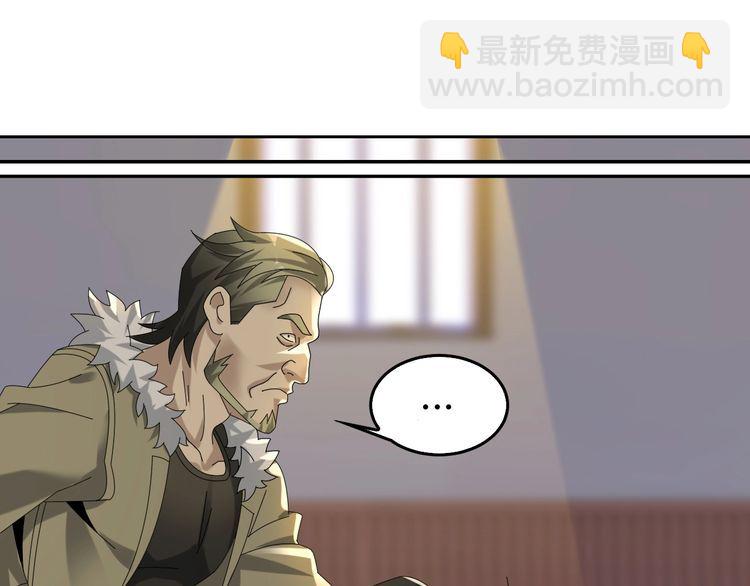 超級大主簿 - 第83話 緩兵之計！(1/3) - 7