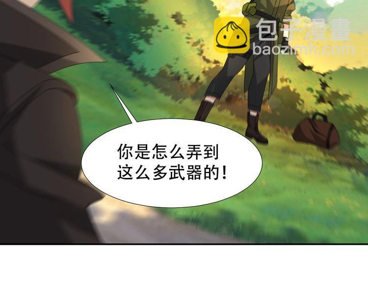 超級大主簿 - 第85話 底牌(1/2) - 8